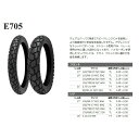 130/80-17 M/C 65H Shinko E705 TL タイヤ