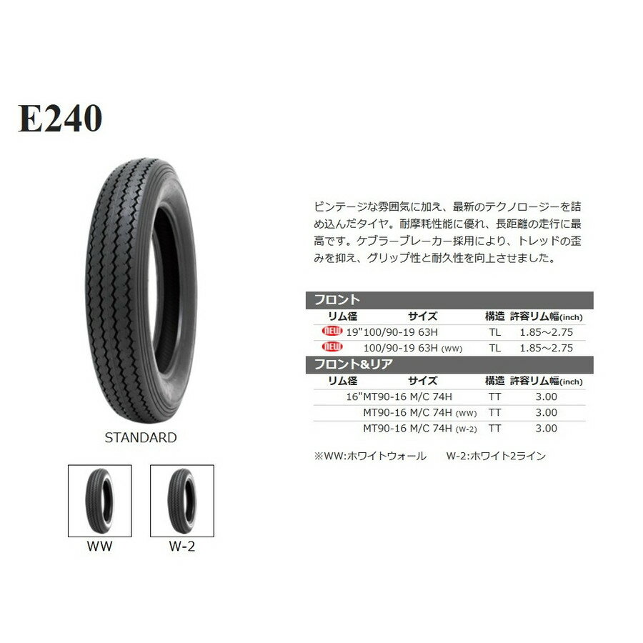 MT90-16 M/C 74H TT front&REAR Shinko E240