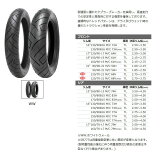 140/90B16 M/C 77H TL Shinko SR777 ꥢ 