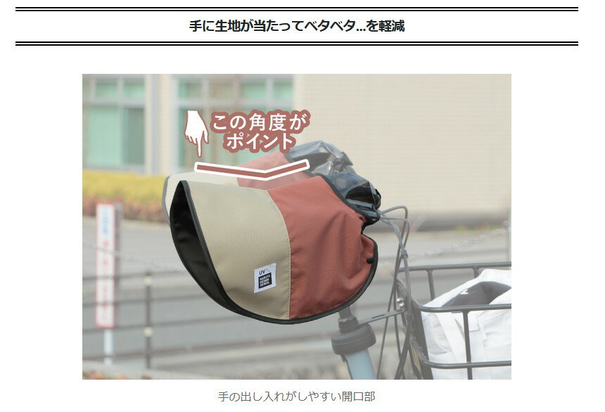 サマーツートンハンドルカバー SHUV-701 サックスブルー 大久保製作所