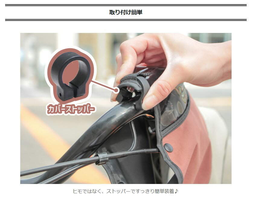 サマーツートンハンドルカバー SHUV-701 サックスブルー 大久保製作所