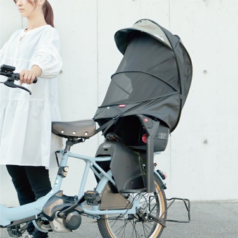 大久保製作所 horo!専用オプションメッシュ日よけカバー D-5RG-O-OPM ※本製品は「シェル型レインカバーhoro!」のオプションメッシュカバーです。本製品のみでは、チャイルドシートに取り付けられません。 2