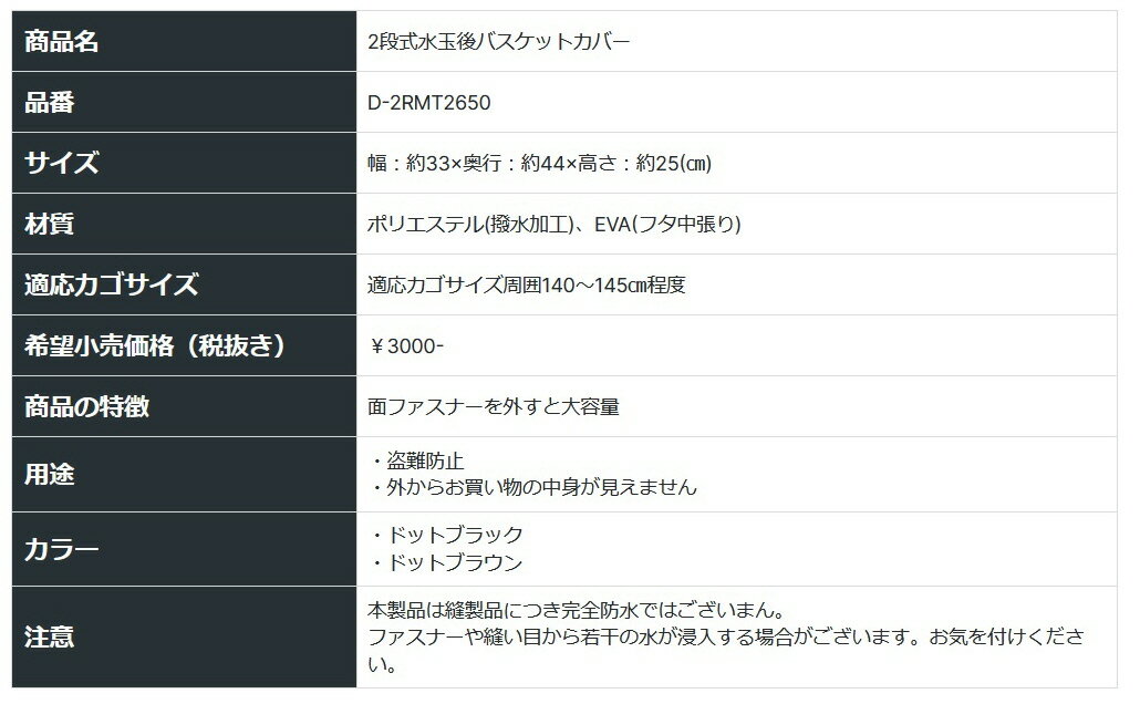 ���������� 2�ʼ��ڸ���ѡۥ֥�å� ��̥Х����åȥ��С� D-2RMT2650