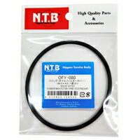 NTB オイルフィルター用Oリング サイズ:88.0×4.0 OFY-080 純正品番 93210-87723 FZ750 XJ400 XJR1300