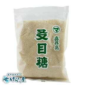 ザラ目糖500g（松村）