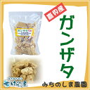 名前の通り「ガン＝岩」のように固い、または形状の「ザタ＝黒糖」という意味があります。地元では固い黒糖は比較的好まれます。 ※みちのしま農園の黒糖製品は農薬（殺菌・殺虫剤）不使用の自家製サトウキビを使用して造られています。 商品詳細名称黒砂糖(加工黒糖)内容量(g)280原材料名さとうきび、粗糖、水飴 賞味期限発送日から120日以上 保存方法直射日光、高温多湿を避け、開封後は早めにお召し上がりください。製造者道の島農園　村山裕嗣鹿児島県大島郡喜界町川嶺92