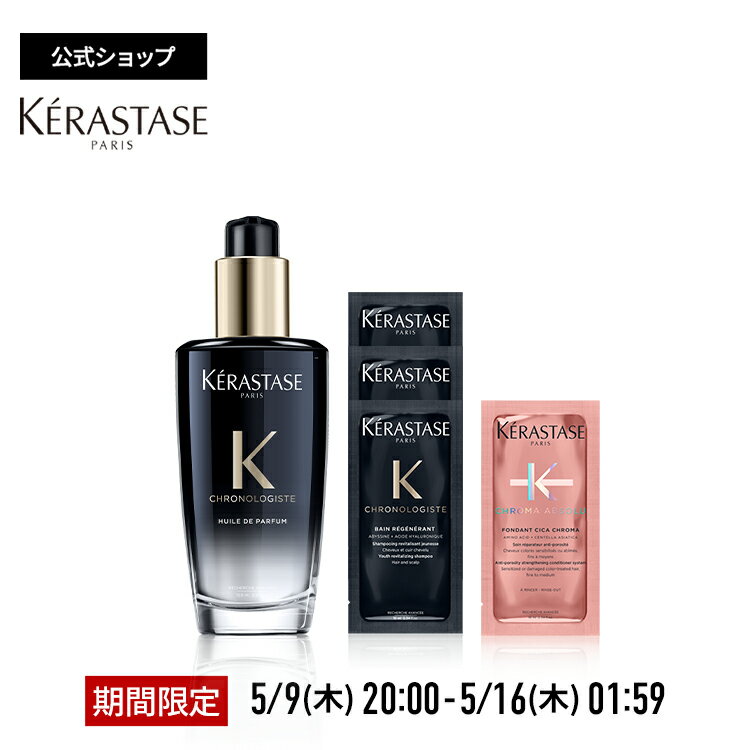 パシフィックプロダクツ モナルダ ヴィンテージローズ ヘアエッセンス 60ml