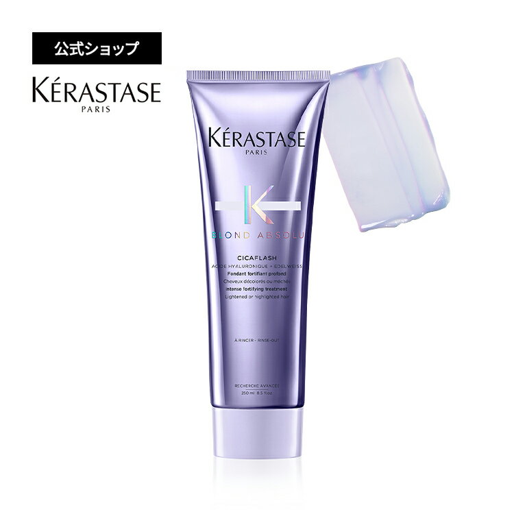 メゾンドュテ リッチリペア ヘアマスク 150g