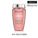 ≪エントリーで300ポイントGET対象≫ ケラスターゼ シャンプー バン リッシュ クロマプロテクト 250mL │ クロマ アブソ…