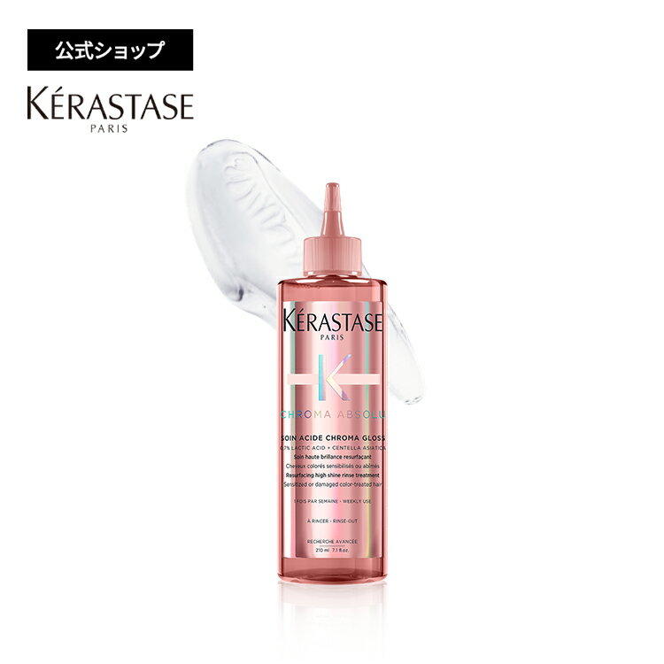 ルベル ヴィージェ ヘアトリートメント V 2500mL リフィル (LebeL viege treatment ヘアケア コシUP ゴボウ根エキス配合 痩せた髪 美容室 サロン専売品)