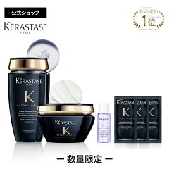 https://thumbnail.image.rakuten.co.jp/@0_mall/kerastase-varie/cabinet/thumbna/ch-bainc250-masqc200/n2403_01.jpg