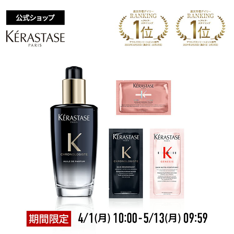 【ネコポス】【選べる4種類】ミジャンセン ヘアオイル パーフェクトセラム 80ml [MISEENSCENE リニューアル ヘアケア オリジナル リッチ スタイリング ウォータリー 韓国コスメ]