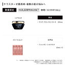 ケラスターゼ ヘアマスク マスク クロノロジスト R 200mL + フォンダン シカクロマ 試供品 10mL×3・・・