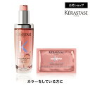 エントリーでP300◆ヘアオイル ユイル シカグロス 75mL ◆ケラスターゼ クロマアブソリュ◆カラーヘアケア