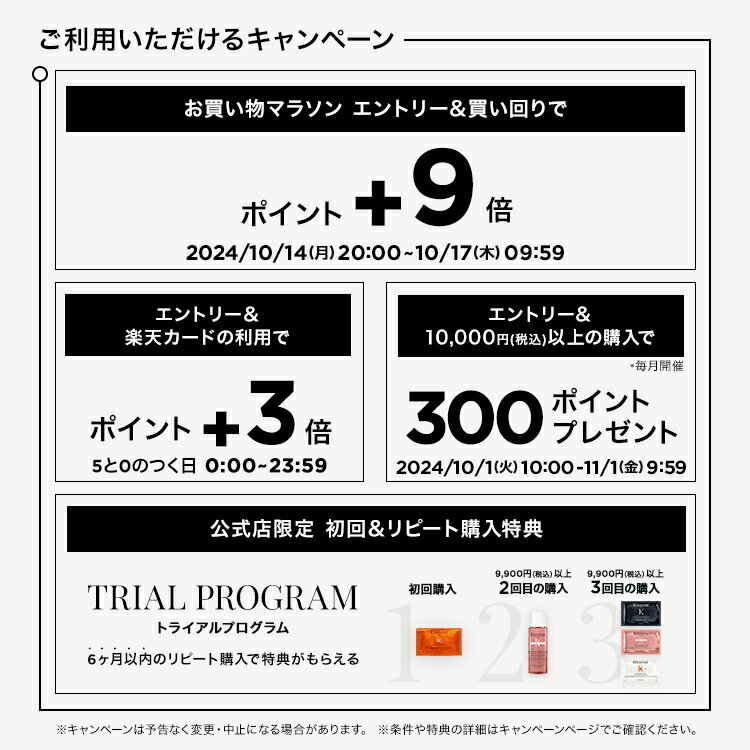 ≪エントリーで500ポイントGET対象≫【公式限定特典対象】ケラスターゼ 洗い流さないトリートメント(ヘアセラム) ヘアデンシティープログラム Y 6ml×30本 | サロン トリートメントサロン専売品 洗い流さない 美容室専売 ヘアトリートメント 美容室 美容院 スカルプ