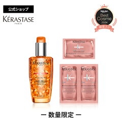 https://thumbnail.image.rakuten.co.jp/@0_mall/kerastase-varie/cabinet/thumbna/dp-fluideor_100/2403_n01.jpg