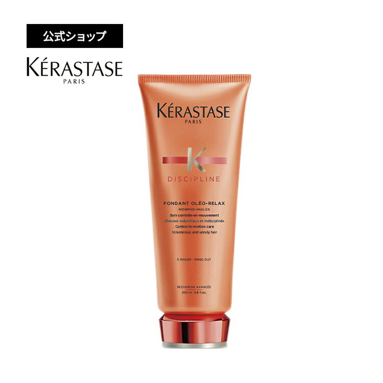 フィヨーレ Fプロテクト ヘアマスク ベーシックタイプ 200mL トリートメント 本体 ボトル ヘアケア ダメージケア 保湿 乾燥 紫外線 ダメージ補修 ヘアカラー パーマ 美容室専売品 サロン専売品 FIOLE