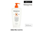 ≪エントリーで300ポイントGET対象≫ ケラスターゼ シャンプー バン サテン リッシュ 500mL｜ニュートリティブ