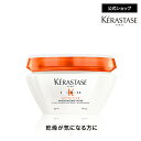 ≪エントリーで300ポイントGET対象≫ ケラスターゼ トリートメント マスクアンタンス リッシュ 200mL｜ニュートリティブ