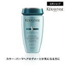 ≪エントリーで300ポイントGET対象≫ケラスターゼ シャンプー バン ド フォルス N 250mL