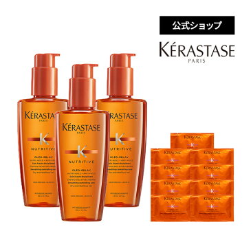 【3本セット】洗い流さないトリートメント(ヘアオイル) ソワン オレオ リラックス 125mL + ヘアマスク マスク オレオ リラックス 試供品9枚 セット