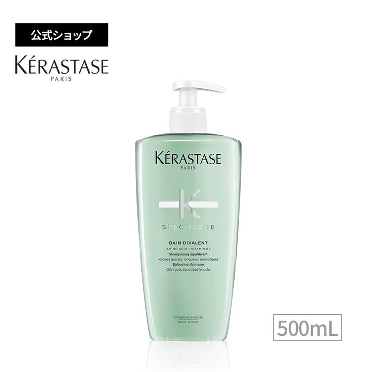 ≪エントリーで300ポイントGET対象≫ ケラスターゼ シャンプー バン ディバレント R 500mL