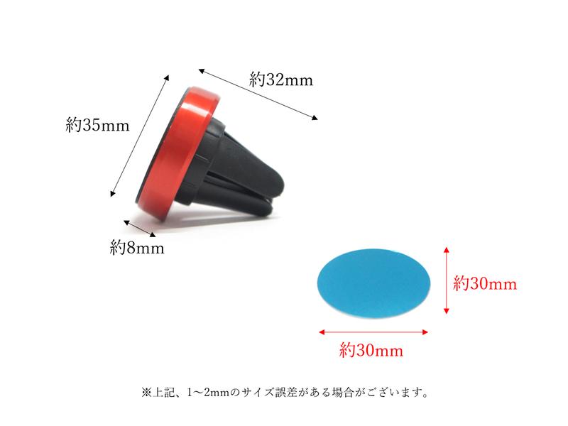 車載ホルダー　携帯スタンド　スマホホルダー　マグネット式　通風口取付型　丸型　ローズピンク　Aタイプ　【AK-PH-002P】