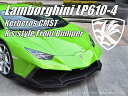 Lamborghini　LP610-4　ウラカン　Kerberos　K'sスタイル　フルカーボン　フロントバンパー＆リップスポイラー　【AK-19-013】 - 2,030,400 円