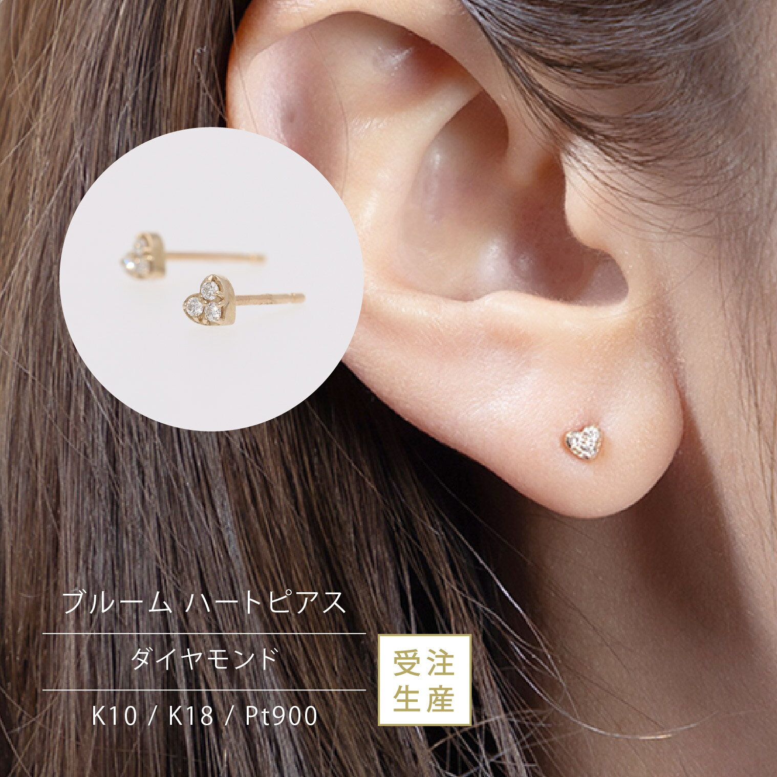 乐天商城 - ダイヤモンドピアス ブルームハートピアス ラボグロウンダイヤモンド ギフト シンプル 大人っぽい つけっぱなし 金属アレルギー