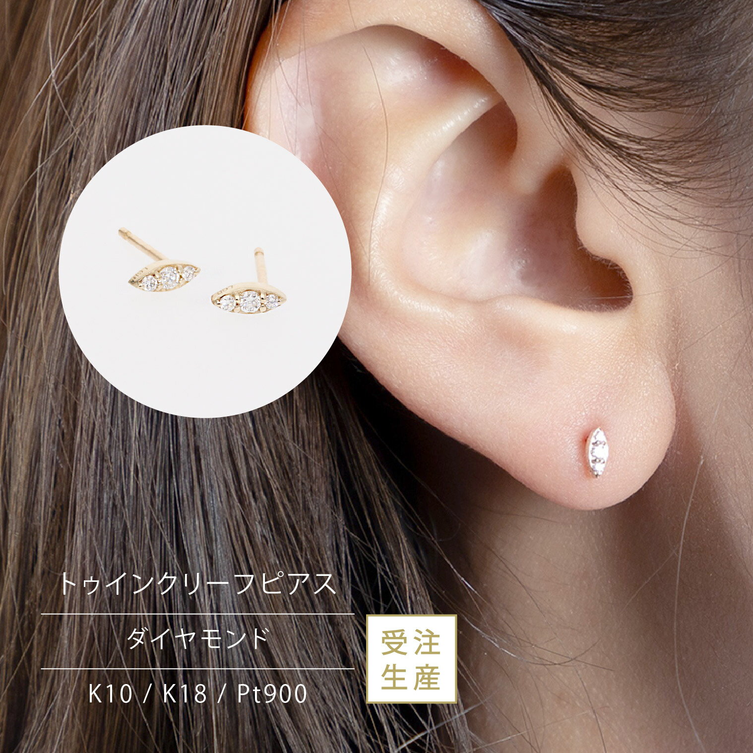 乐天商城 - ダイヤモンドピアス トゥインクリーフピアス ラボグロウンダイヤモンド ギフト シンプル 大人っぽい つけっぱなし 金属アレルギー