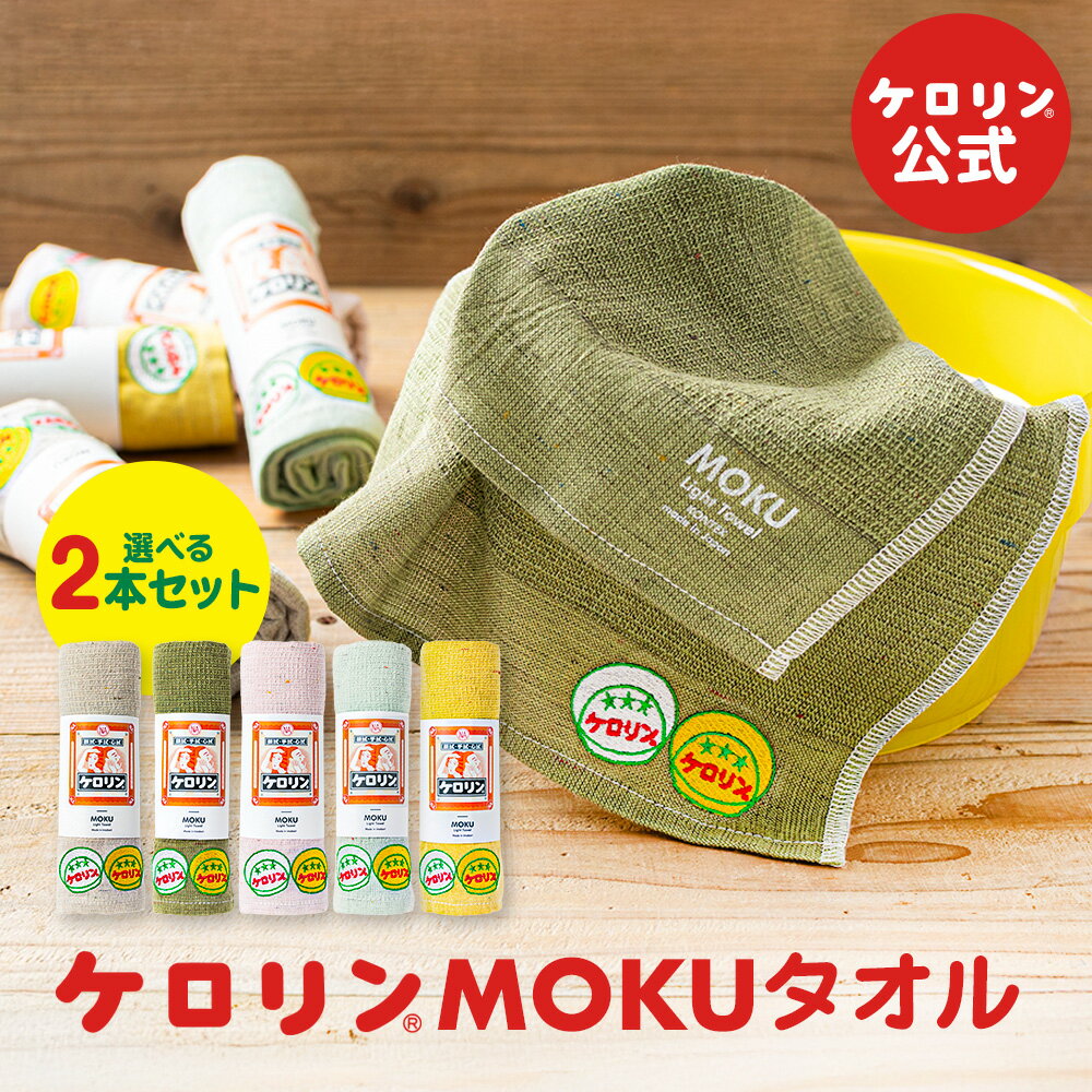 å ŷԾŹ㤨֡ڥݥ5ܡ  MOKU 5 ٤2ܥå M 33100cm ⥯     ⻺  ® ۼ    ȥɥ ݡ  ե  ޥե顼  ŷ֥åե饤ǡפβǤʤ3,080ߤˤʤޤ