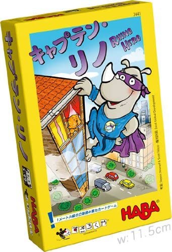 キャプテン リノ Super Rhino 日本版 カードゲーム