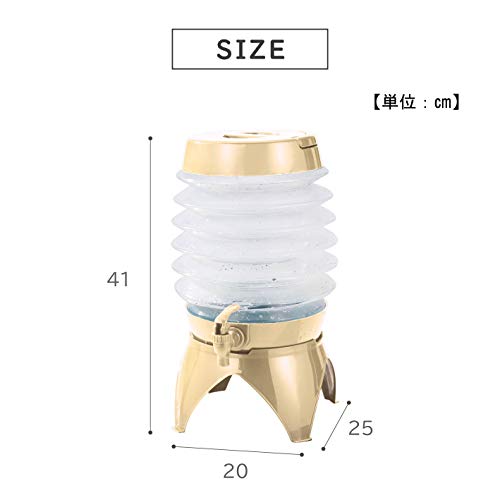 武田コーポレーション ジャグ ウォータージャグ 折り畳み式 ベージュ 20 25 41cm コンパクトウォータージャグ 7.5L CWJ21-75BE