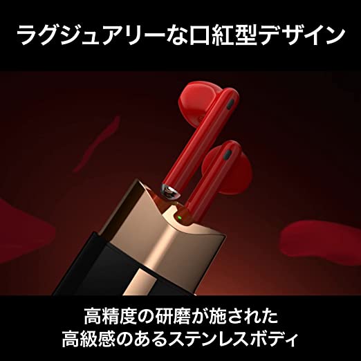 HUAWEI FreeBuds Lipstick 完全ワイヤレスイヤホン Bluetoothイヤホン 口紅型デザイン 開放型 アクティブノイズキャンセリング2.0 音質 デュアルデバイス接続 Android/iOS/Mac/Windows対応 トリプル