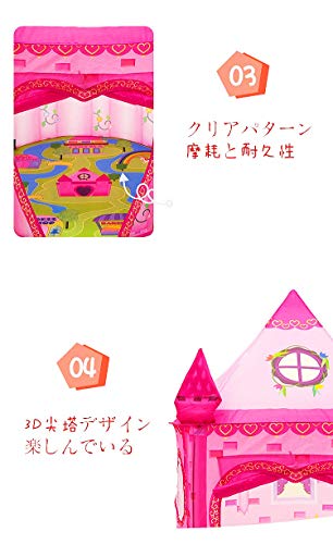 BeneBomo 子供テント キッズテント プレイテント 子供部屋 子供用テント kids tent ベビー プレイハウス トイ インドア 女の子 小さなお城 折り畳み式 テント 玩具収納 子供秘密基地 収納バッグ付き プリンセス