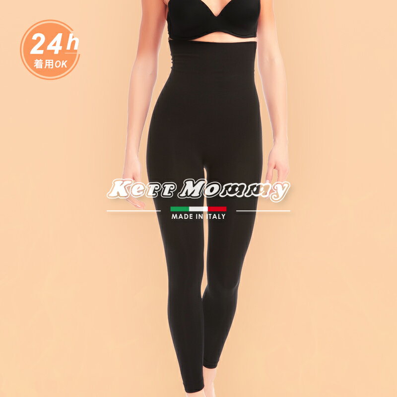 10%クーポン OFF レギンス レディース送料無料 Kerr Mommy (ケルマミー) ハイウエスト 着圧 10分丈 黒 | ロング 冬 タイツ 着圧 大き...
