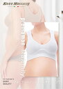 20%OFF クーポン 送料無料 マタニティ ブラジャー Kerr Mommy (ケルマミー)マタニティノンワイヤー サポート ブラ|下着 大きいサイズ イタリ...