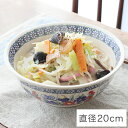 Ceramika Artystyczna VENA ラーメンどんぶり(V584-A001)
