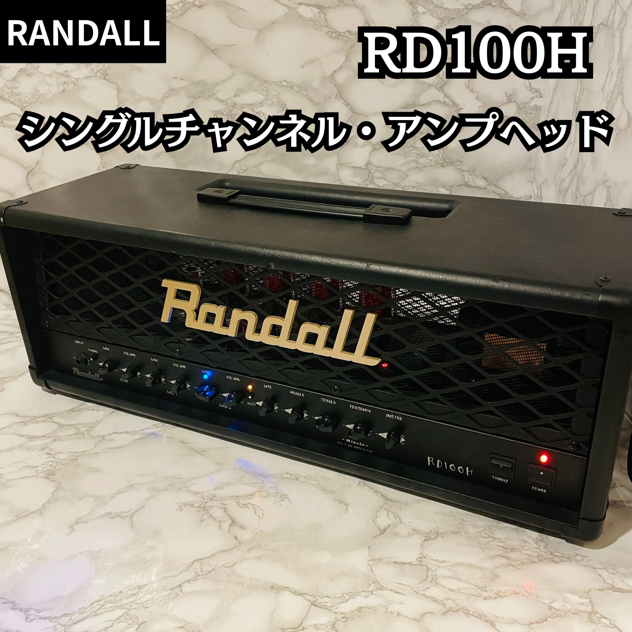 楽天市場】Randall（アンプ｜ギター用アクセサリー・パーツ