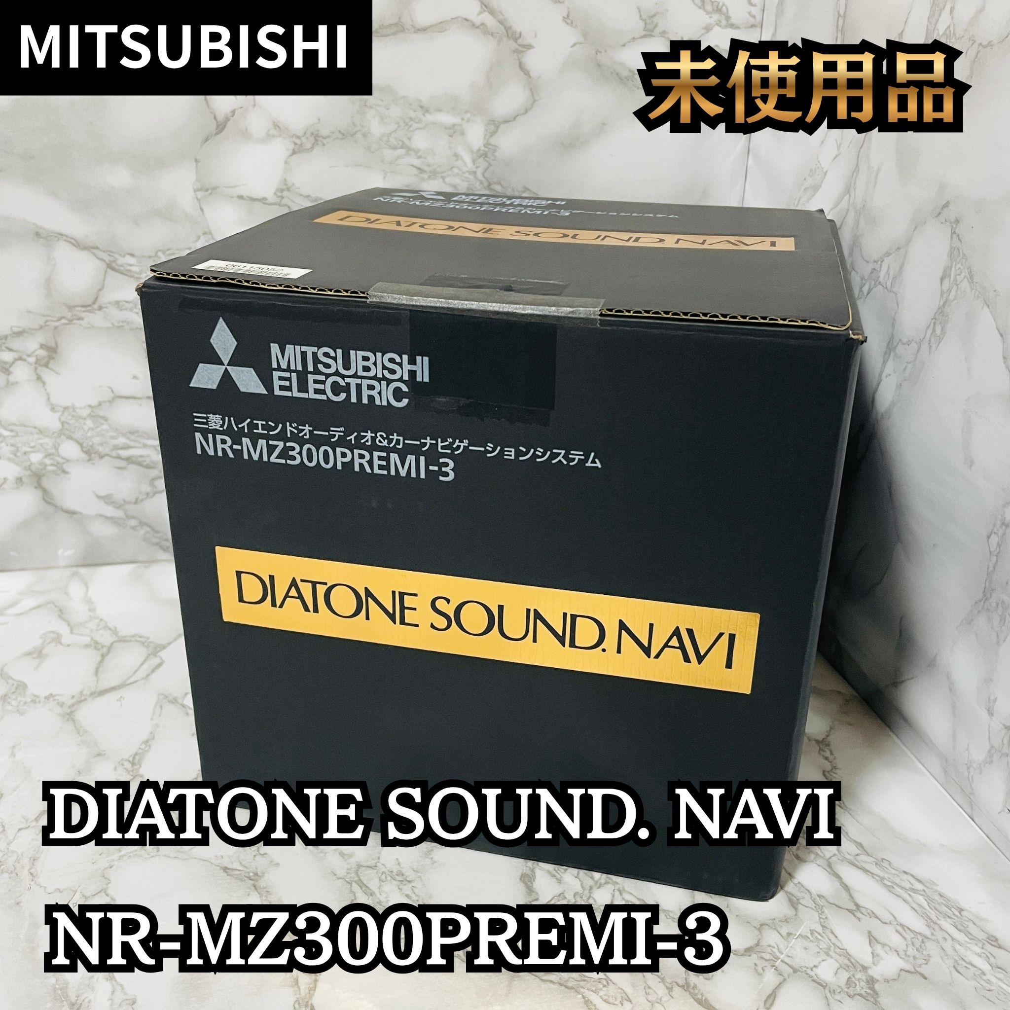 車 123 DIATONE SOUND. 画面モヤありジャンク品