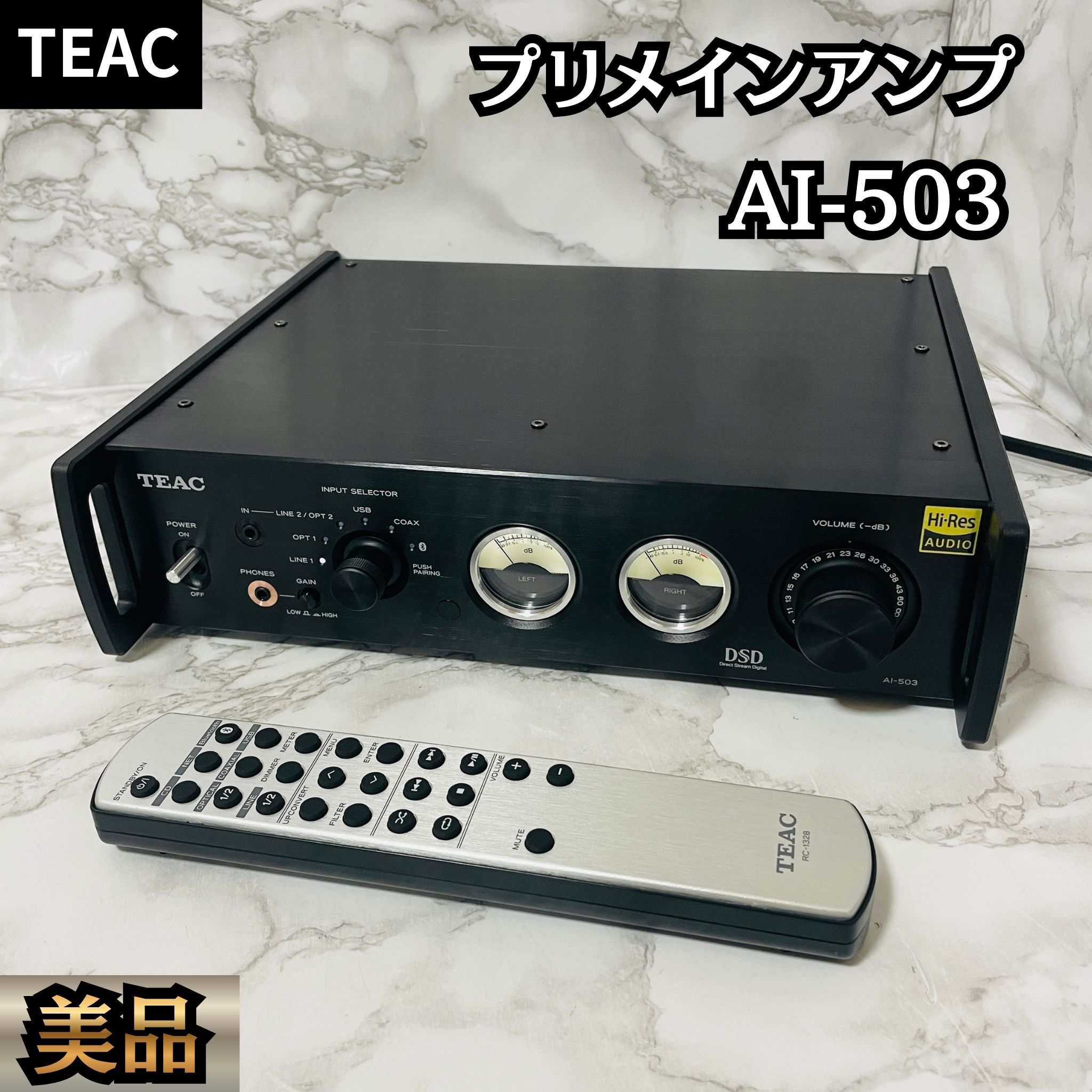楽天市場】teac 503の通販
