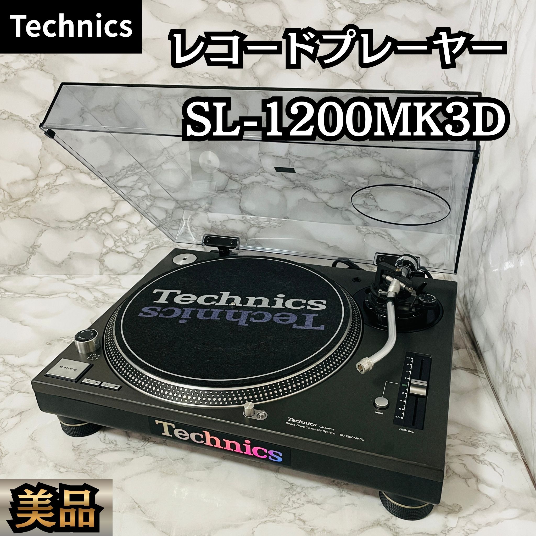 楽天市場】Technics SL－1200MK3D ターンテーブルの通販
