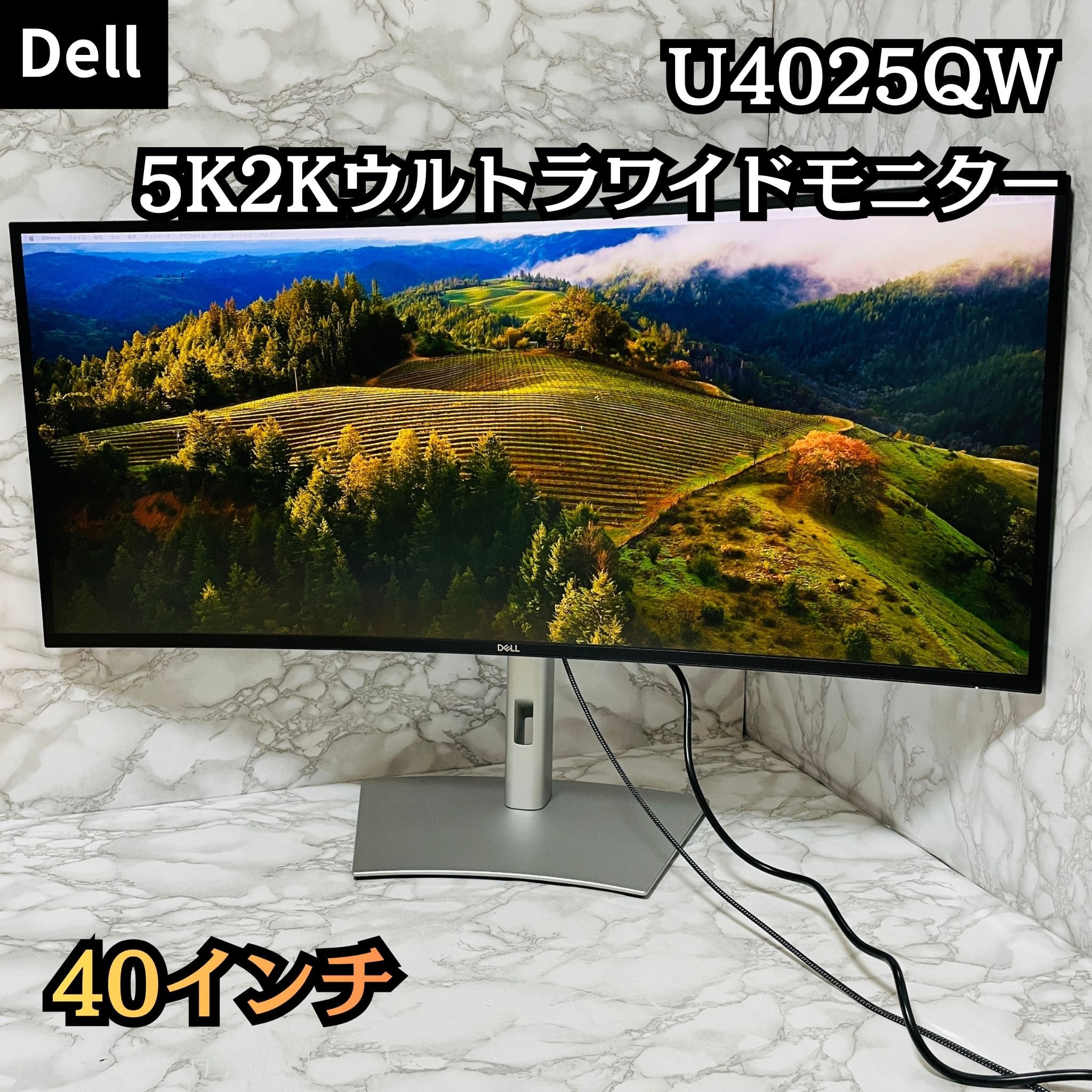 楽天市場】ウルトラワイド モニター（ブランドDell）（パソコン・周辺
