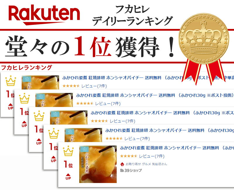 ☆雅和膳 詰合せ 6453-30 9255-046