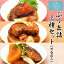 三陸産 ぶり缶詰 食べ比べセット 送料無料 (ぶり照り煮・ぶり味噌煮・ぶり大根 各2缶ずつ) ほてい 鰤 ブリ 醤油 みそ 保存食 国産 ご飯のおとも おかず おつまみ 酒の肴 3,300円