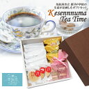 「Kesennnuma Tea Time」セット 送料無料(4種入) Sweet Gotto スウィート・ゴット パルポー 気仙沼 新月中学校 企画 お取り寄せギフト スイーツ コーヒー はまぐりもなかくっきー お菓子