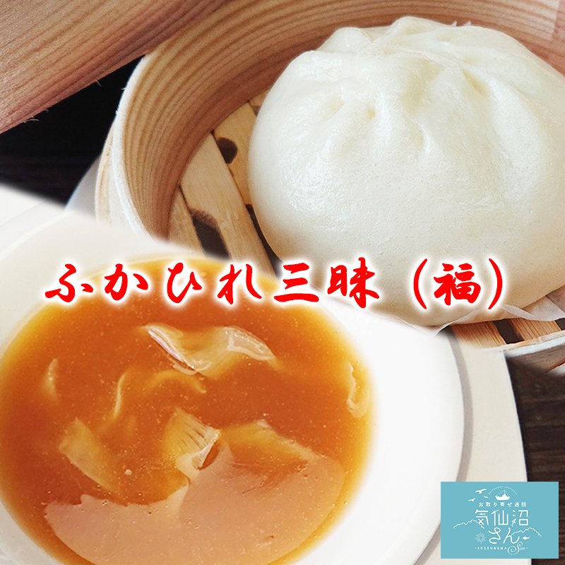 楽天市場】肉まん セット(産地(都道府県)宮城)(食品)の通販 楽天市場】肉まん セット(産地(都道府県)宮城)(食品)の通販