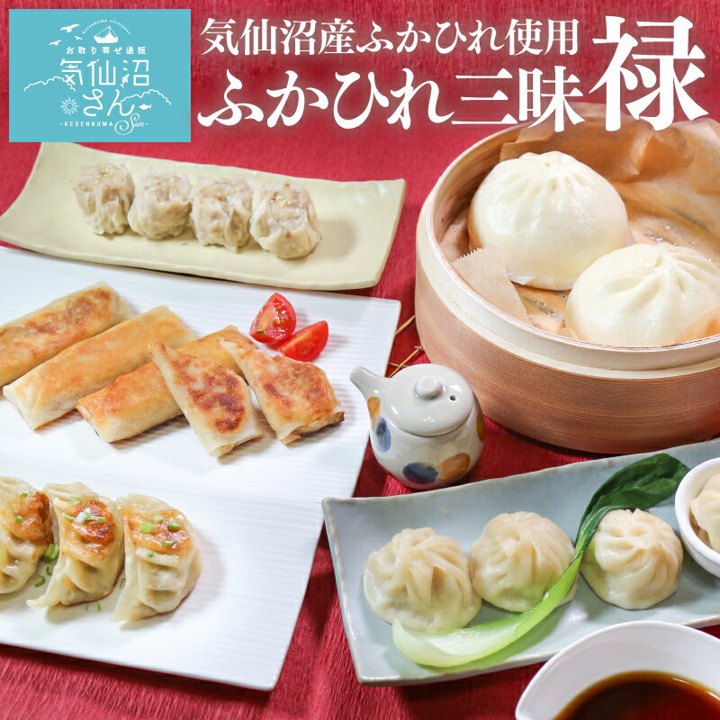 楽天市場】肉まん セット(産地(都道府県)宮城)(食品)の通販 楽天市場】肉まん セット(産地(都道府県)宮城)(食品)の通販