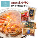 肉 お取り寄せホルモン ミックス しょうゆ味 200g×6袋 赤城のホルモン屋 群馬県