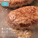 亀山精肉店 特選 和牛